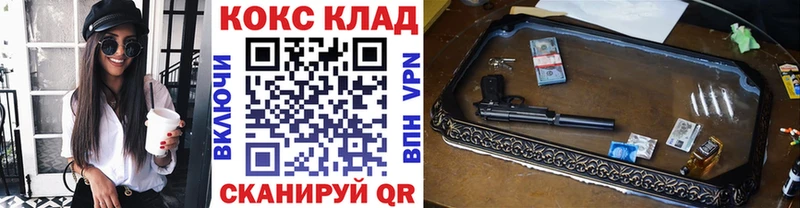 Хочу наркоту Шали A-PVP  МАРИХУАНА 
