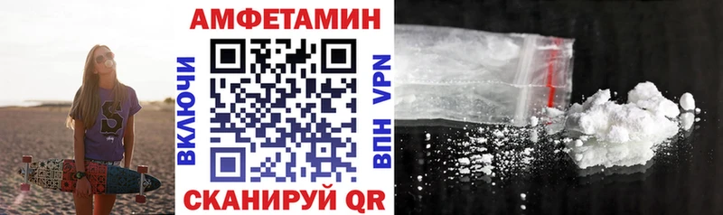 АМФЕТАМИН Розовый  Шали 