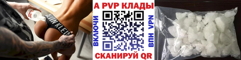 наркошоп  Шали  kraken зеркало  А ПВП Соль 