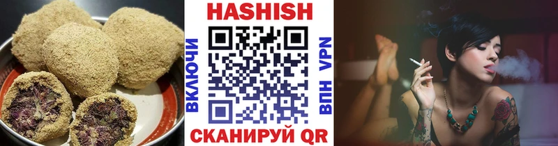 дарк нет какой сайт  Шали  Cannafood марихуана  купить  цена 