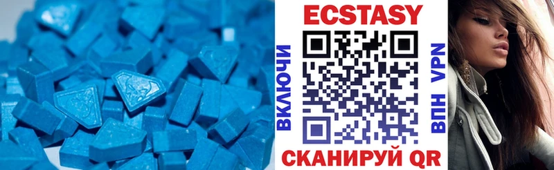 цены наркотик KRAKEN ТОР Ecstasy таблы Шали