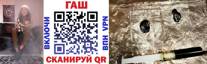 ГАШ hashish Шали