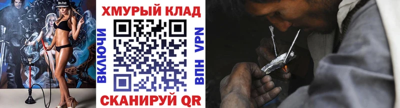 купить закладку  Шали  площадка наркотические препараты  Героин гречка 