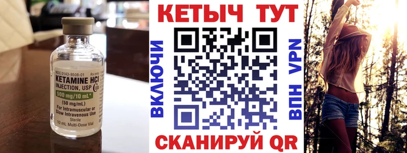 Кетамин VHQ  наркотики  Шали 