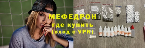 таблы Абдулино
