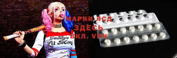 герыч Абаза