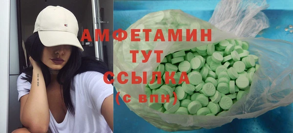 герыч Абаза