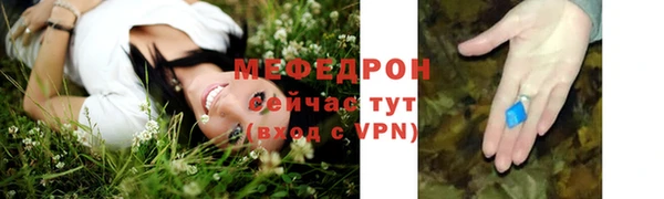 таблы Абдулино