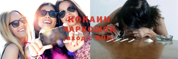 соль курить ск Алексеевка