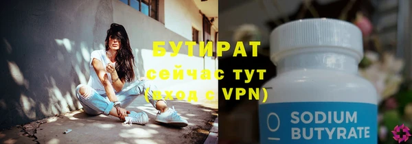 таблы Абдулино