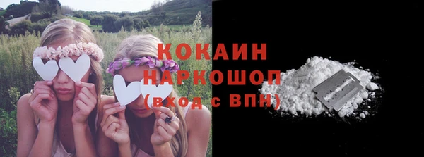 PSILOCYBIN Абинск