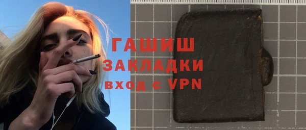 таблы Абдулино
