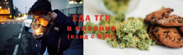 каннабис Горнозаводск