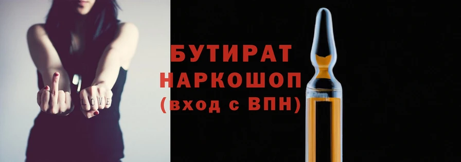 PSILOCYBIN Абинск