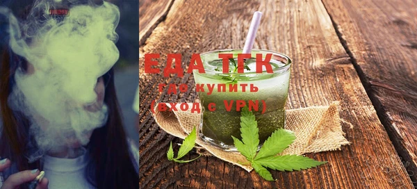 индика Армянск