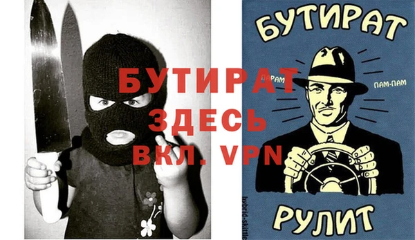 apvp Горняк