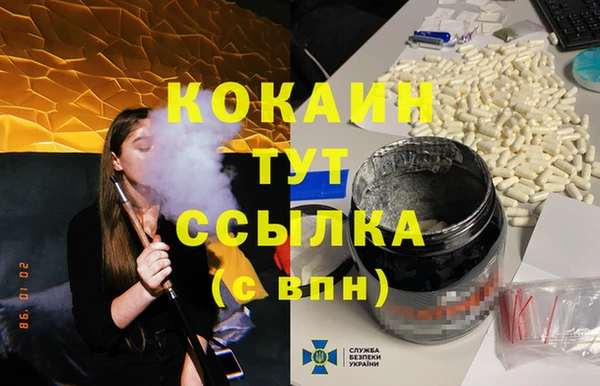 таблы Абдулино