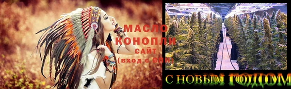 соль курить ск Алексеевка