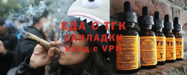 таблы Абдулино