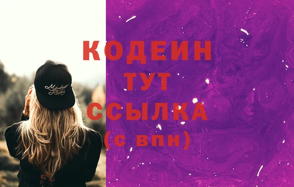 герыч Абаза