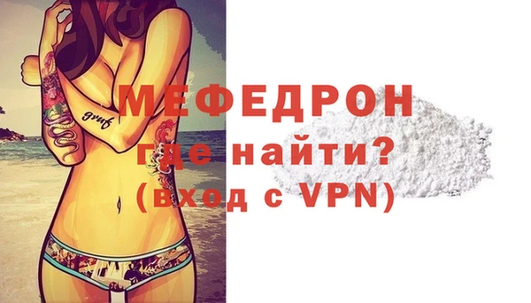 таблы Абдулино