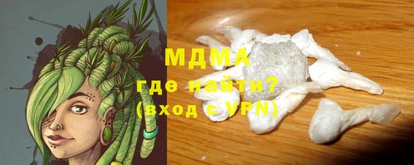 бутират Арсеньев