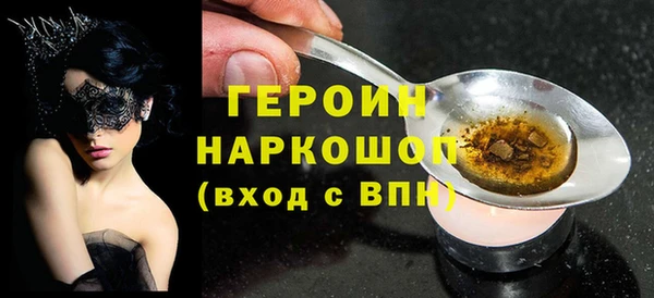 таблы Абдулино