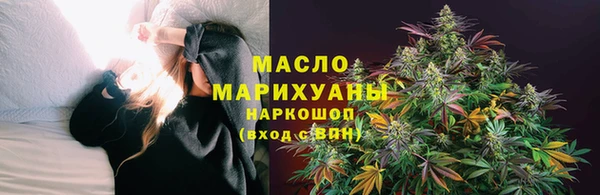 таблы Абдулино
