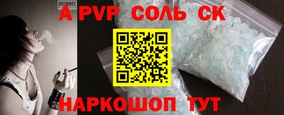 стафф Гусиноозёрск