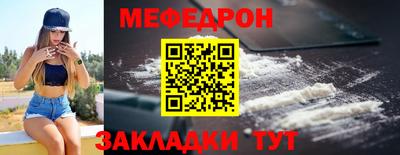 СК Гусь-Хрустальный