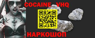 стафф Гусиноозёрск