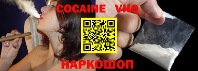 стафф Гусиноозёрск