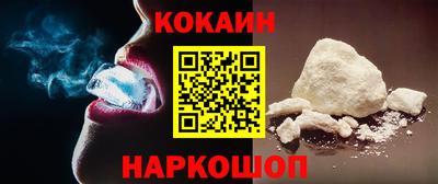 СК Гусь-Хрустальный