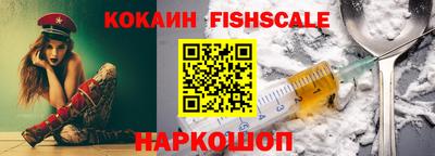 стафф Гусиноозёрск