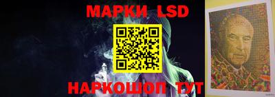 стафф Гусиноозёрск