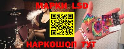 стафф Гусиноозёрск