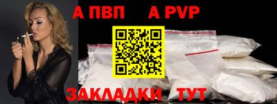 стафф Гусиноозёрск