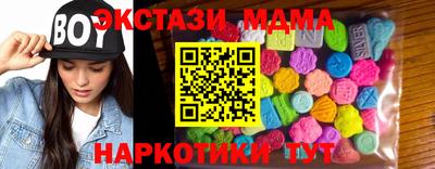 стафф Гусиноозёрск
