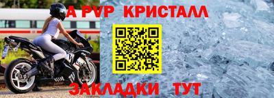 стафф Гусиноозёрск