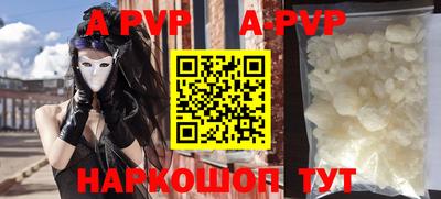 стафф Гусиноозёрск