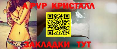 СК Гусь-Хрустальный