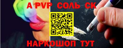 стафф Гусиноозёрск