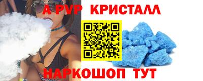 СК Гусь-Хрустальный