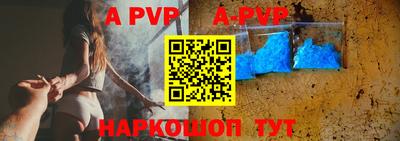 стафф Гусиноозёрск
