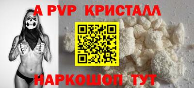 стафф Гусиноозёрск