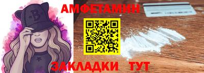стафф Гусиноозёрск