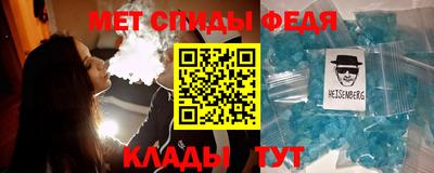 СК Гусь-Хрустальный