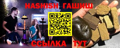 стафф Гусиноозёрск