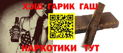 стафф Гусиноозёрск