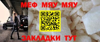 стафф Гусиноозёрск